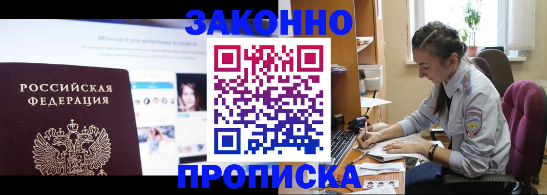 регистрация для школы в Майкопе