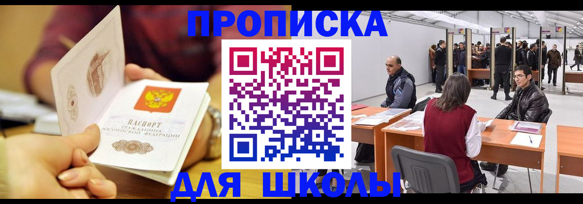 форма 3 в Майкопе